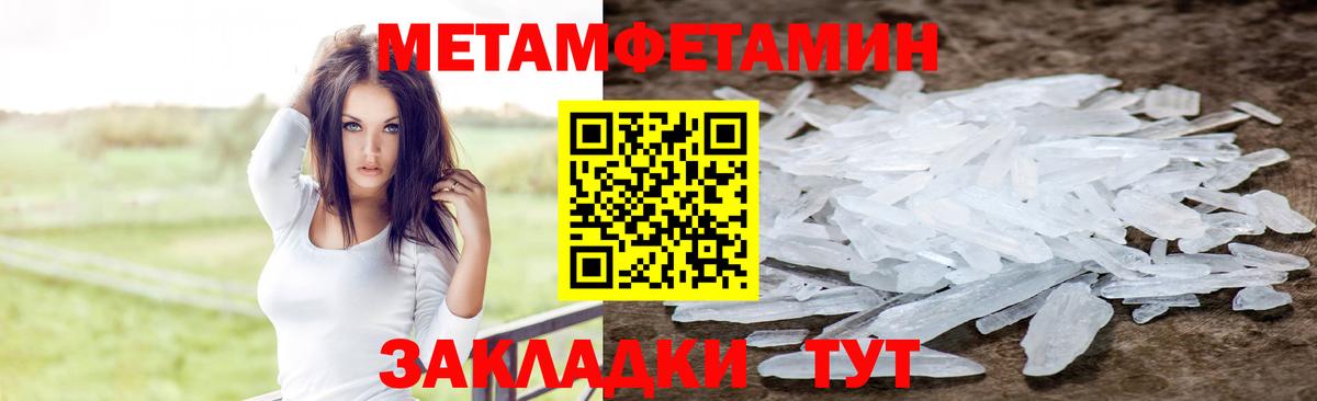 АМФЕТАМИН  Вход с VPN  АМФЕТАМИН  Амфетамин Розовый  Мирный 