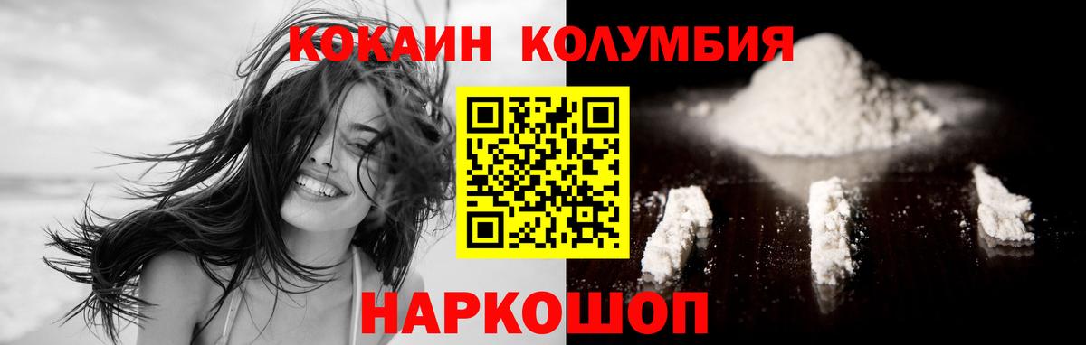 Cocaine 99% Мирный