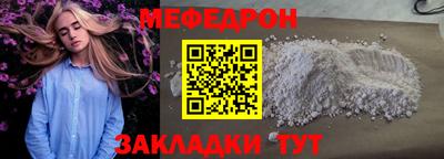 кокаин VHQ Чапаевск