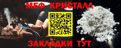 MDMA Premium VHQ Чебаркуль