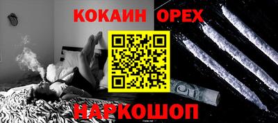 кокаин VHQ Чапаевск