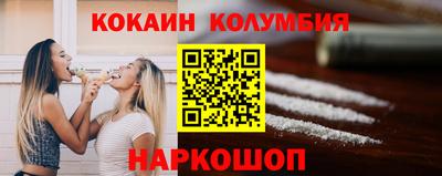 кокс Чебоксары