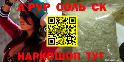 кокс Чебоксары