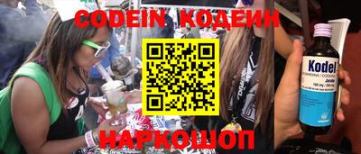 кокаин VHQ Чапаевск