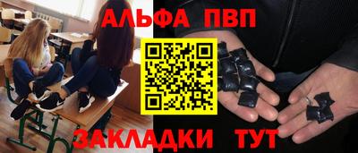 кокаин VHQ Чапаевск