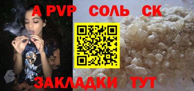 кокаин VHQ Чапаевск