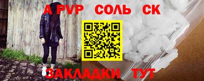 кокс Чебоксары