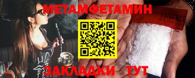 кокаин VHQ Чапаевск