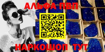 кокаин VHQ Чапаевск