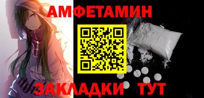 MDMA Premium VHQ Чебаркуль