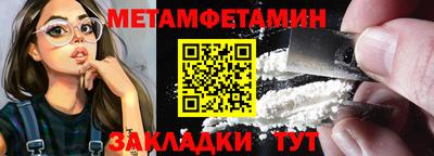 кокаин VHQ Чапаевск