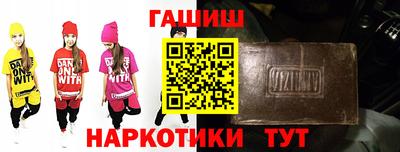 кокаин VHQ Чапаевск
