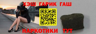 кокаин VHQ Чапаевск