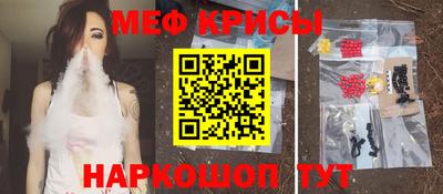 MDMA Premium VHQ Чебаркуль