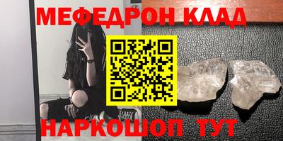 кокс Чебоксары