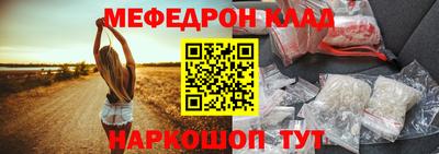 MDMA Premium VHQ Чебаркуль