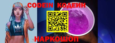 кокаин VHQ Чапаевск