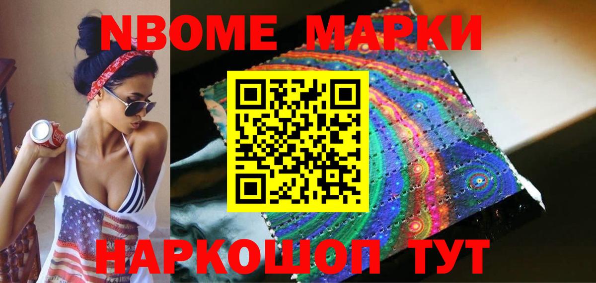 LSD-25 экстази ecstasy Мирный