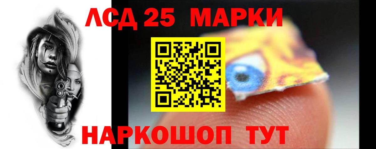 блэк спрут ТОР  ЛСД экстази кислота  Вход с VPN  Мирный  LSD-25 экстази кислота 