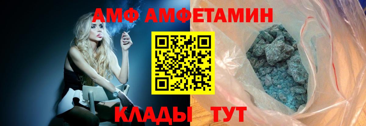 Первитин Methamphetamine  Вход с VPN  Мирный 