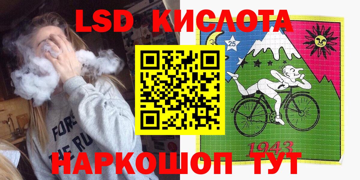 Марки 25I-NBOMe 1,8мг  магазин  наркотиков  Вход с VPN  Марки 25I-NBOMe  Мирный  Марки 25I-NBOMe 1,8мг 