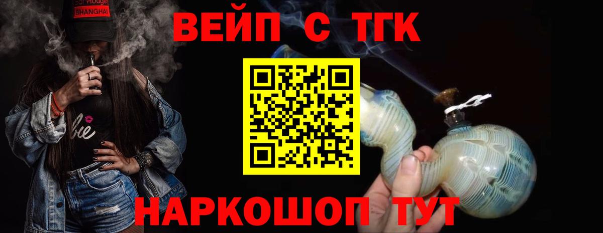 Дистиллят ТГК THC oil Мирный