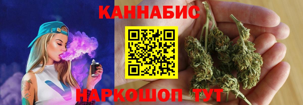 Бошки Шишки семена  Вход с VPN  Мирный  Каннабис Amnesia 